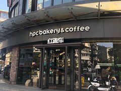 门面-红跑车(朝晖店)