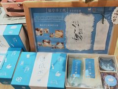 -猫的天空之城概念书店(束河店)