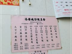 -添發碗仔翅美食