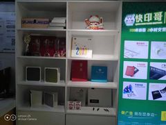 -快印哥图文广告印刷连锁(蠡园店)