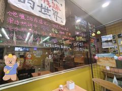 -鱼籽村秘制拌饭(崇文门店)