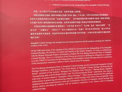 -中国农业博物馆