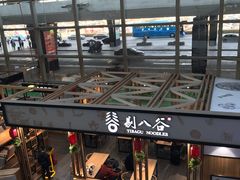 -太原武宿国际机场