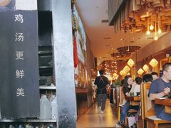 -云海肴·汽锅鸡·云南菜(苏州中心店)