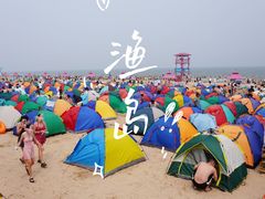 -渔岛海洋度假区