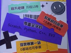 -童程童美信奥赛科技特长·乐高编程科创机器人(旭辉校区)