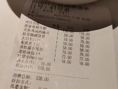 账单-民国红公馆·秦淮八艳(夫子庙店)