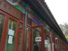 门面-李小老烧饼(常营民族家园店)