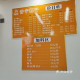 豪华海鲜粿条敢用清汤就是主打一个鲜！