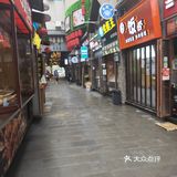 新开的去的时候赶上下雨，所以人不多，室外街很干净