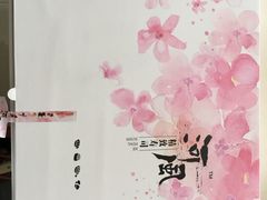 -河风精致寿司(尼盛店)