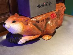 -姑苏家宴·苏帮菜·松鼠桂鱼(苏州总店)