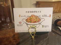 -前海沿·青岛菜(乐客城店)