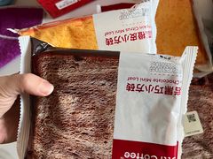 熔岩黑巧小方砖-库迪咖啡(深圳湾创新科技中心店)