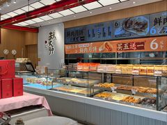-糕大师•手作鲜糕点(滨湖万达店)