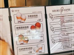 -MEEBO KAFEE米咖焙坊(虹桥路店)