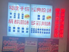 -牛市坎火锅(建设路店)