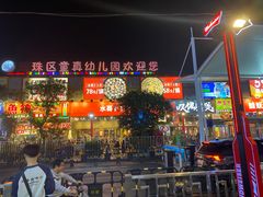 -水哥卜卜贝(东晓·胜汇里店)