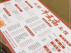 -牛王庙(龙华花园店)