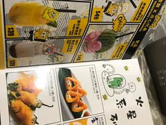 -点心代表DIM SUM ICON(中环店)