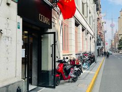 -LESCEDARS Brasserie Bistro香柏树