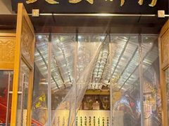 -夫妻肺片·老字号