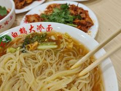 -白鹤大冷面