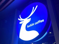 -瑞幸咖啡(杭州绿地中央店)