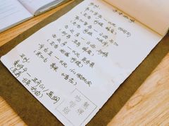 -无牌咖啡&酒馆