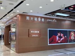 -凯德MALL(望京店)