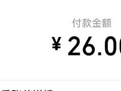 -节节香.成都非遗肥肠粉(总店)