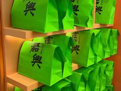 -喜計局·饼行(南湖万达广场店)