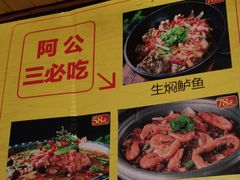 -云山灶.现炒云南菜(云大店)