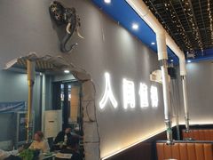 -胡悦里韩式烤肉(芝罘万达广场店)