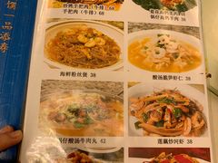 菜单-福寿斋·老北京铜锅涮肉·烤鸭(顺义总店)