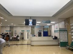 -广州仁爱天河医院