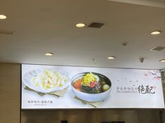 -服务大楼冷面(延大店)