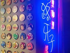 -马路牙子地桌烤肉(工体店)