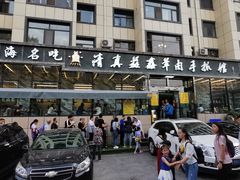 门面-清真·益鑫羊肉手抓馆(花园北街店)