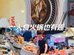 -龍歌自助小火锅(秦淮水游城店)