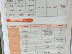 -久龄养老院护理院