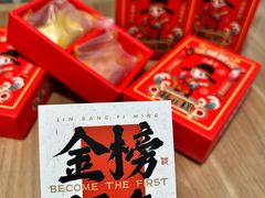 -老鼎丰(靖宇街总店)