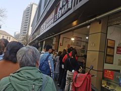 -陶记正宗德州扒鸡(科巷店)