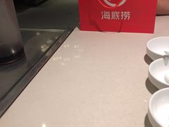 -海底捞火锅(勒泰店)