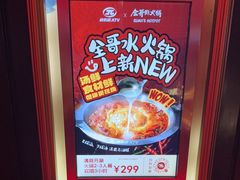 -音乐派KTV(银泰城店)