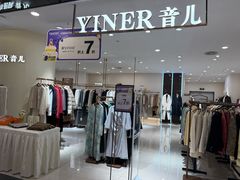 -优客城市奥莱