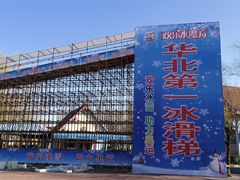 -欢乐水魔方水世界