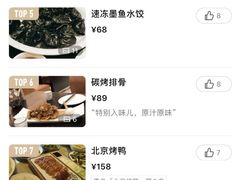-蓝港海鲜厨房(金水路店)