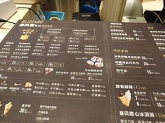 菜单-DQ·蛋糕·冰淇淋(合生汇店)