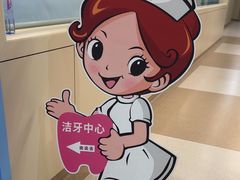 -华西牙科·四川口腔医院
